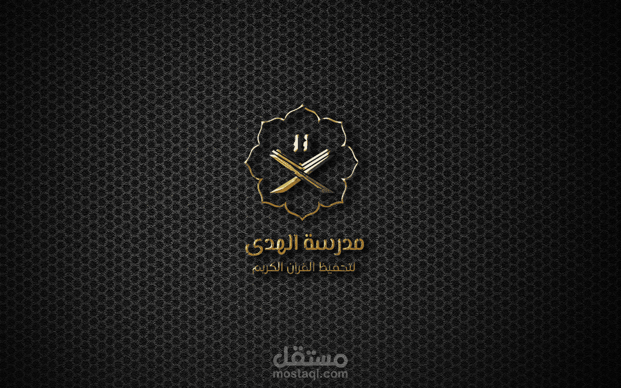 عمل لوجو احترافي بشكل مميز