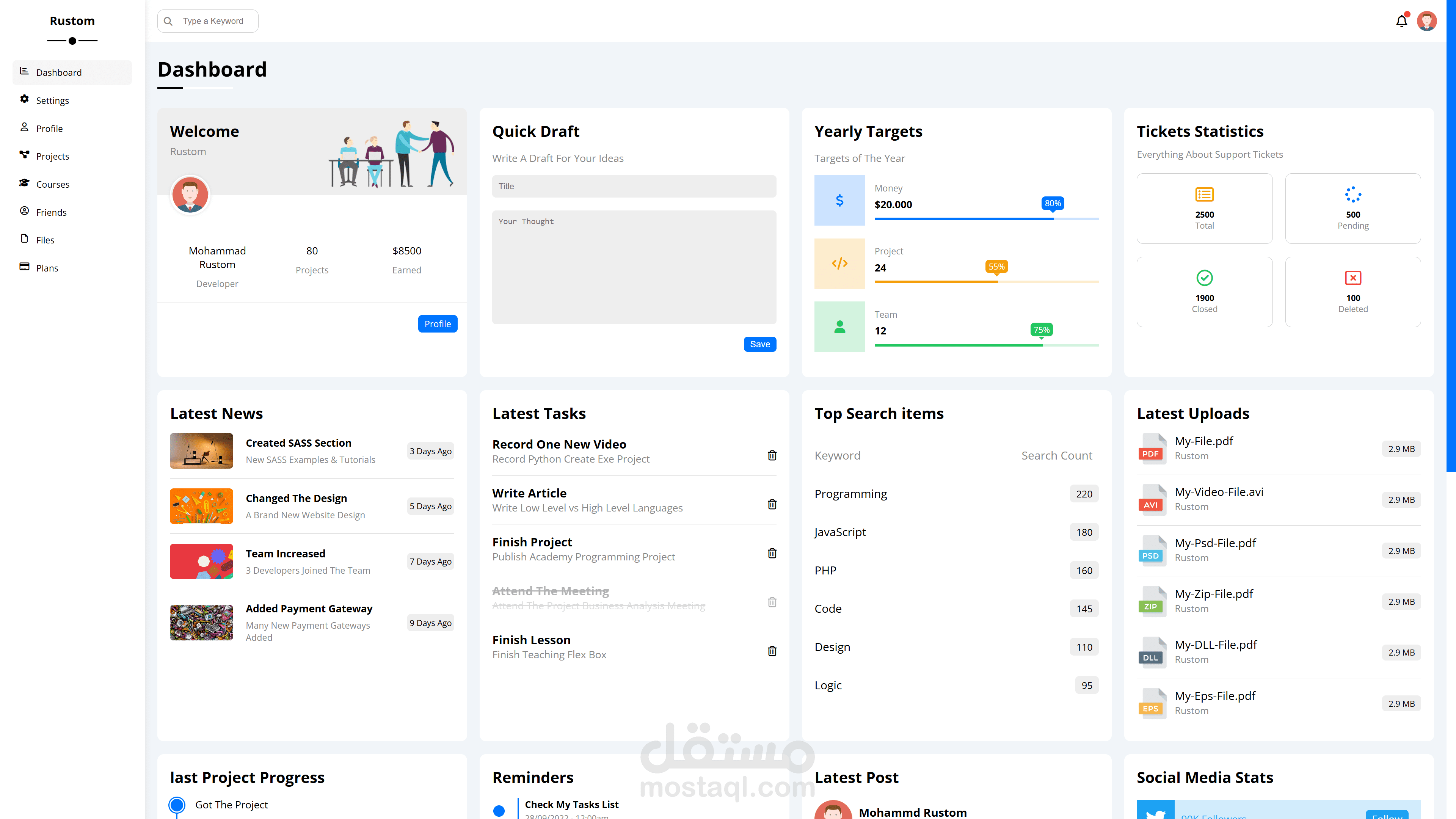 Personal Dashboard