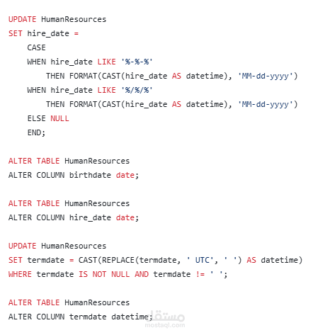 تحليل بيانات باستخدام MS SQL