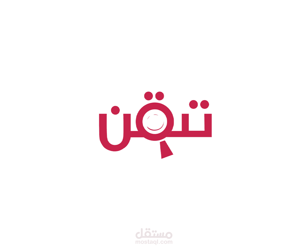 آوترو منصة تيقن للتحقق