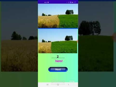 لعبة الصور المتطابقة