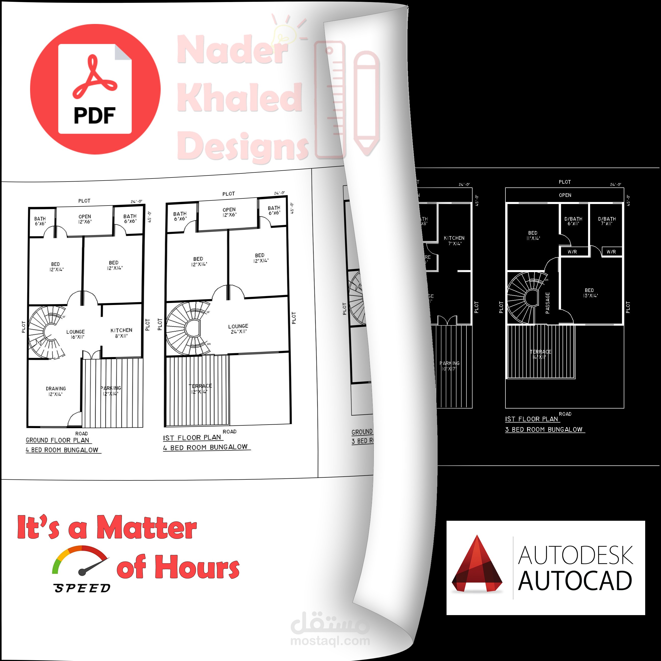 إعادة رسم اللوحات الهندسية PDF إلي CAD