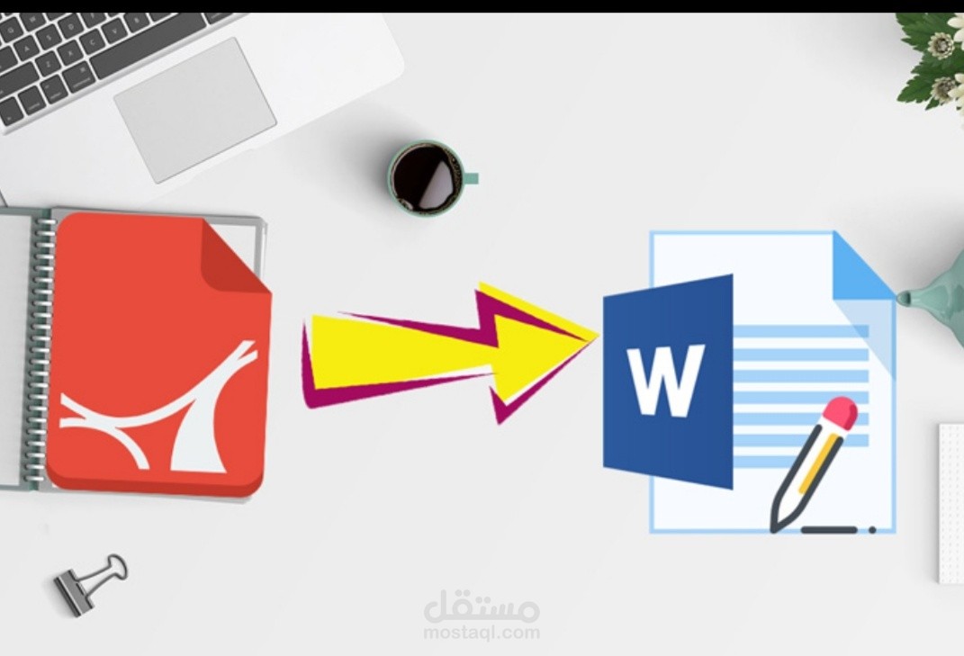 تفريغ وتنسيق محاضرة صحة وسلامة على word