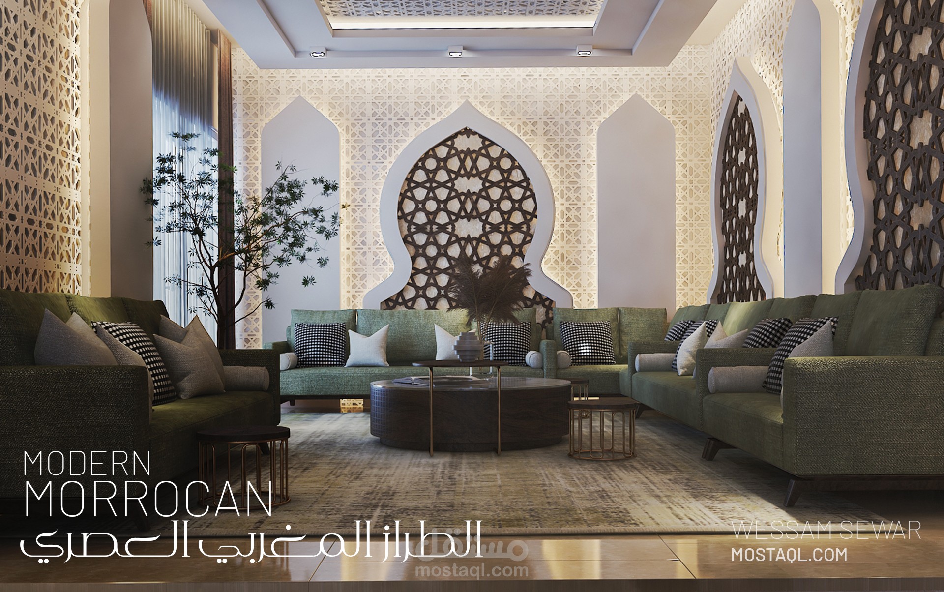 تصميم مجلس في فيلا - الطراز المغربي العصري