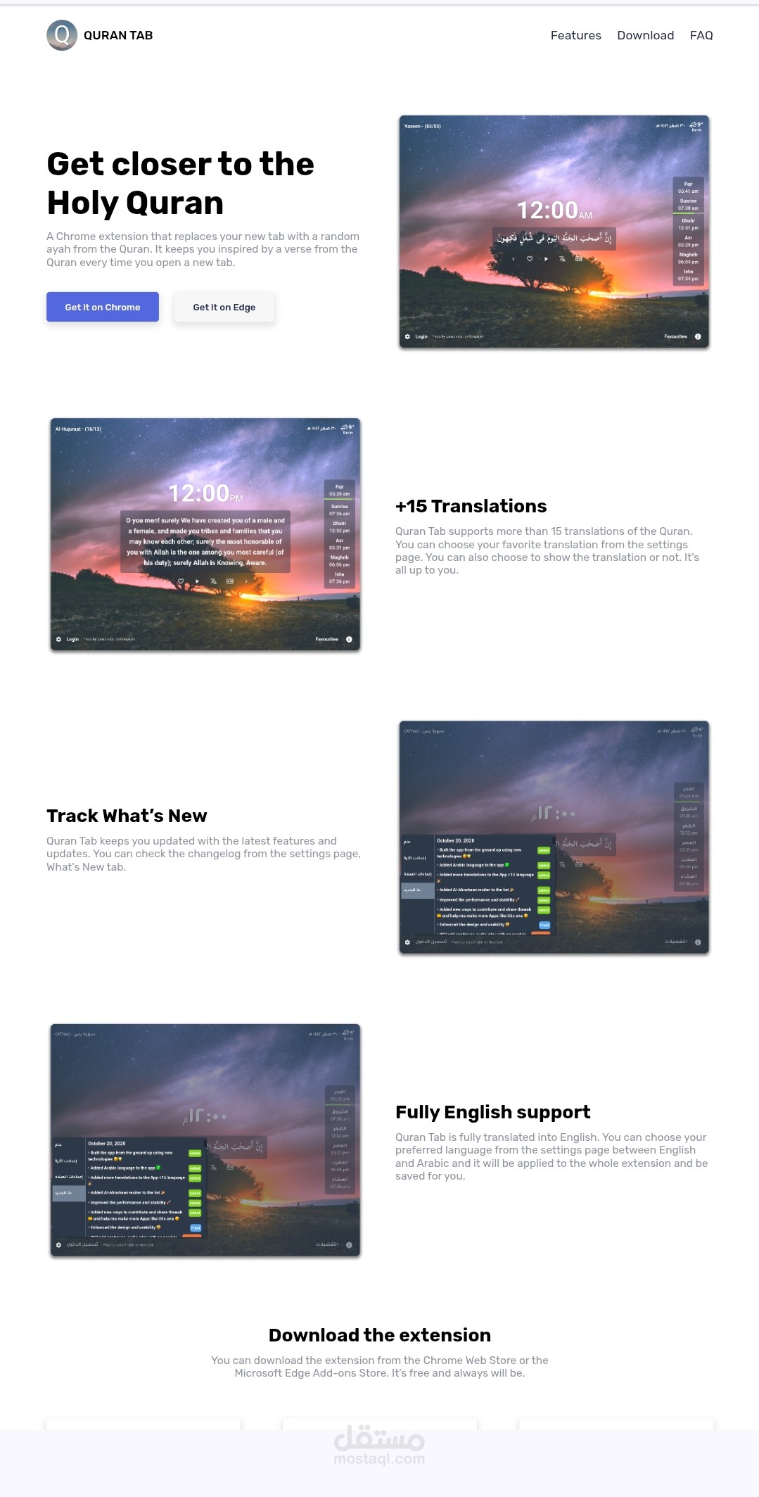 Quran Tab Landing Page