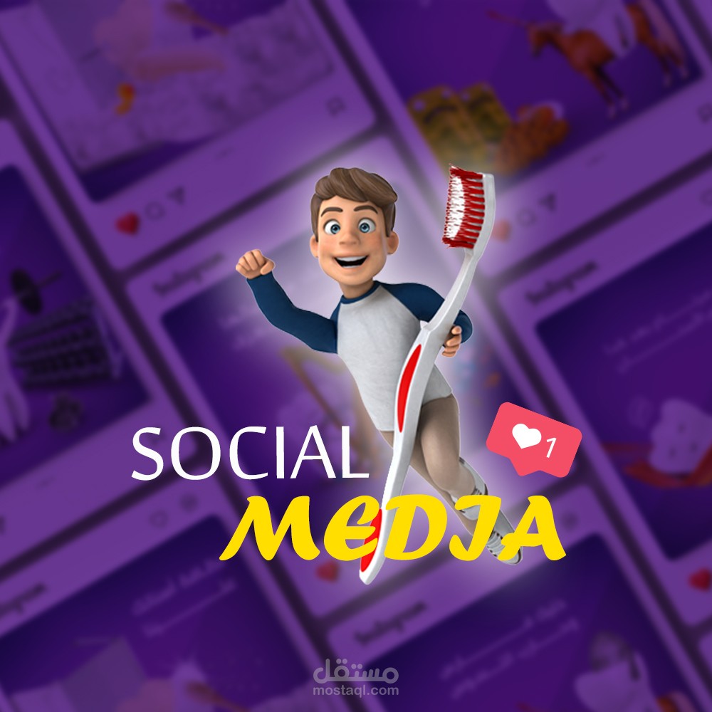 Dentist clinic social media project