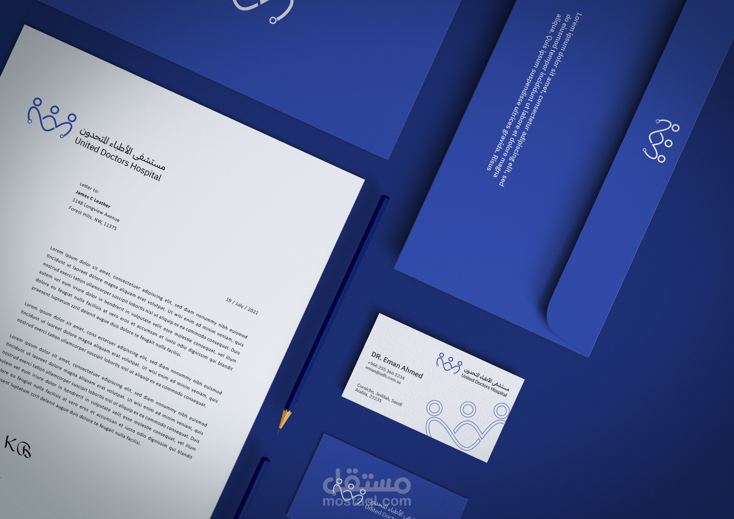 United Doctors Hospital Rebranding