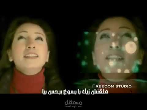 أحلى حب: توزيعي وهندسه صوتيه ومكساج