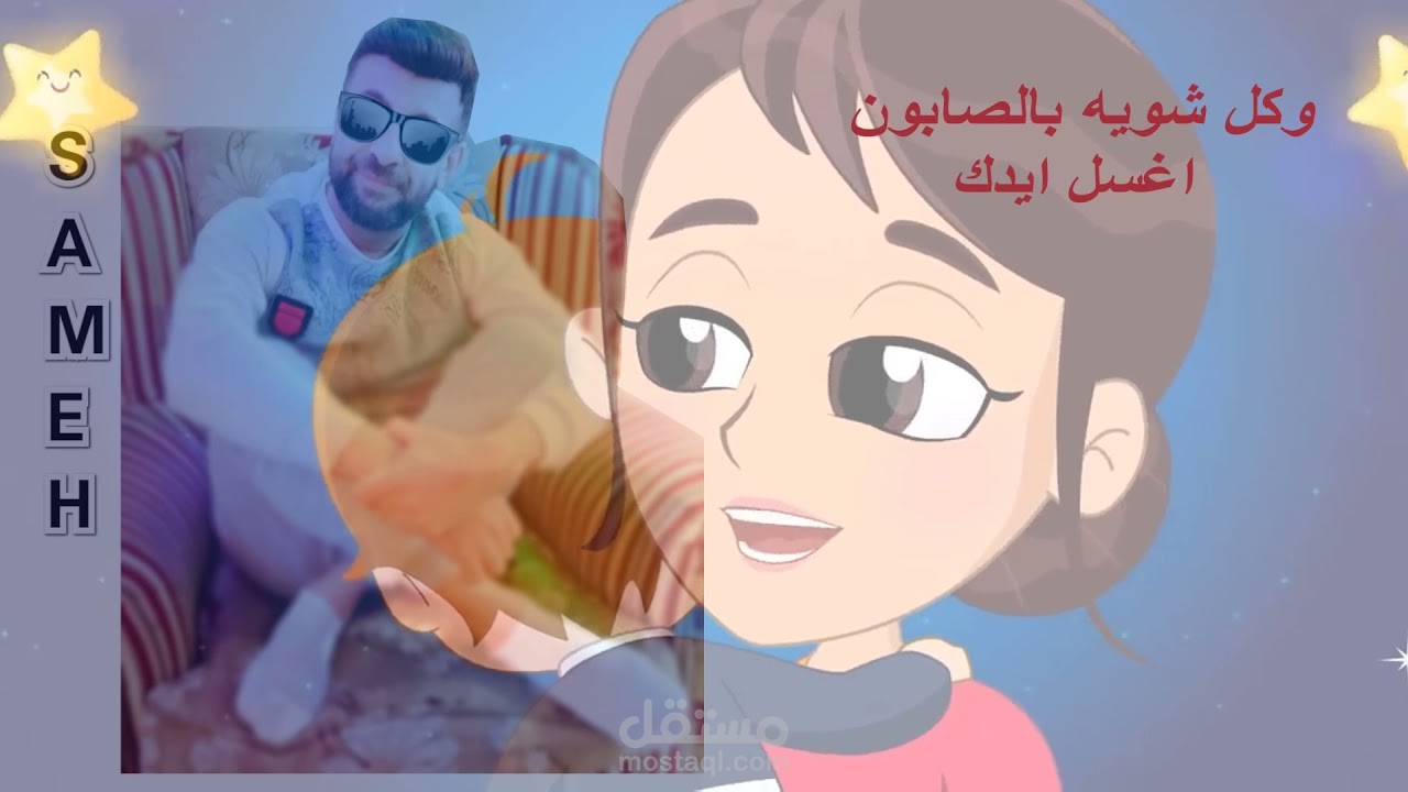 اغنيه شد الحزام توزيعي وهندسه صوتيه ومونتاج