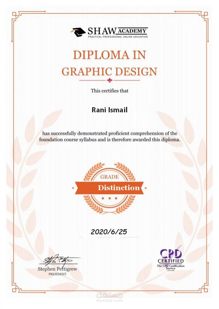 graphic design diploma