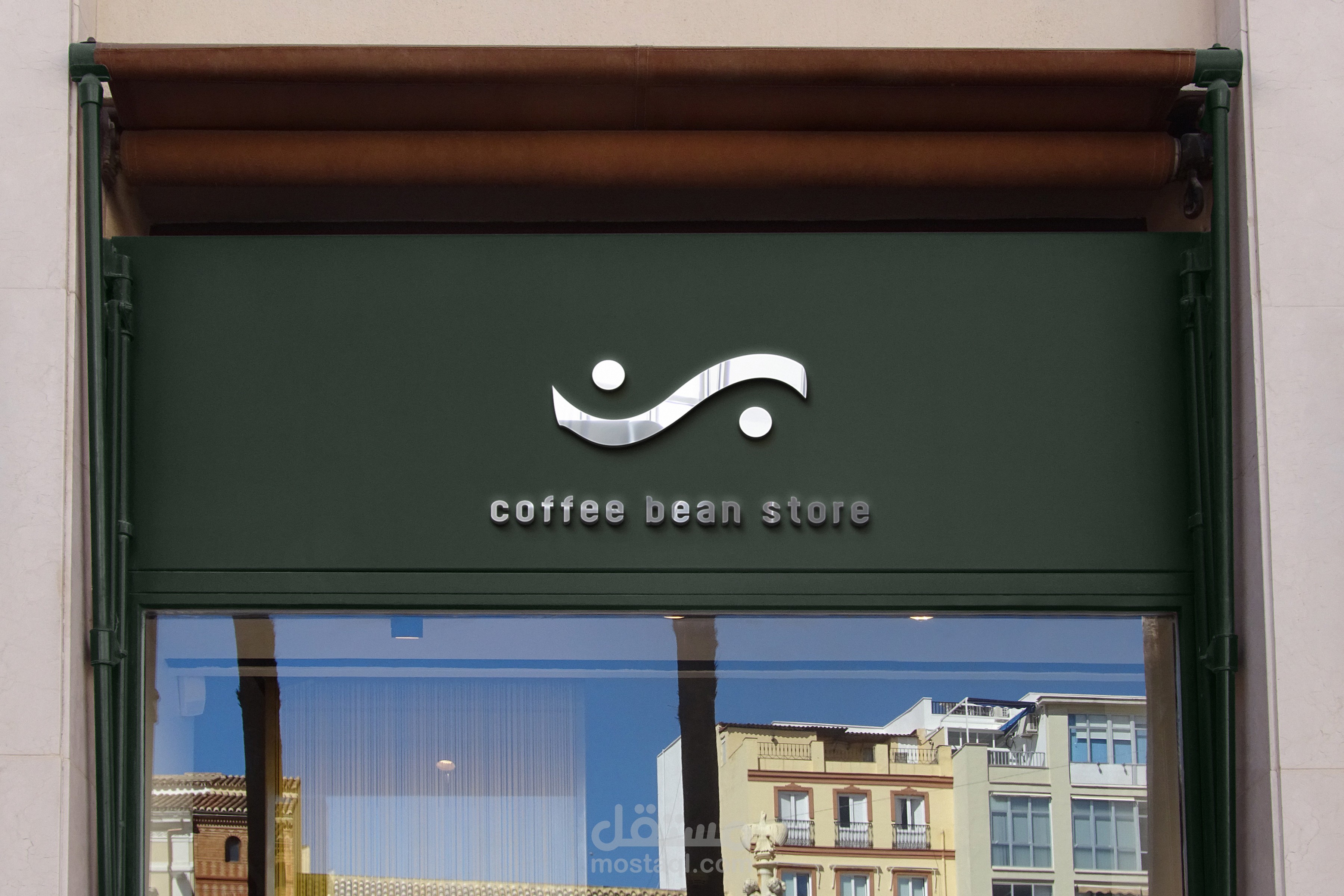 تصميم هوية بصرية ل متجر بيع البن