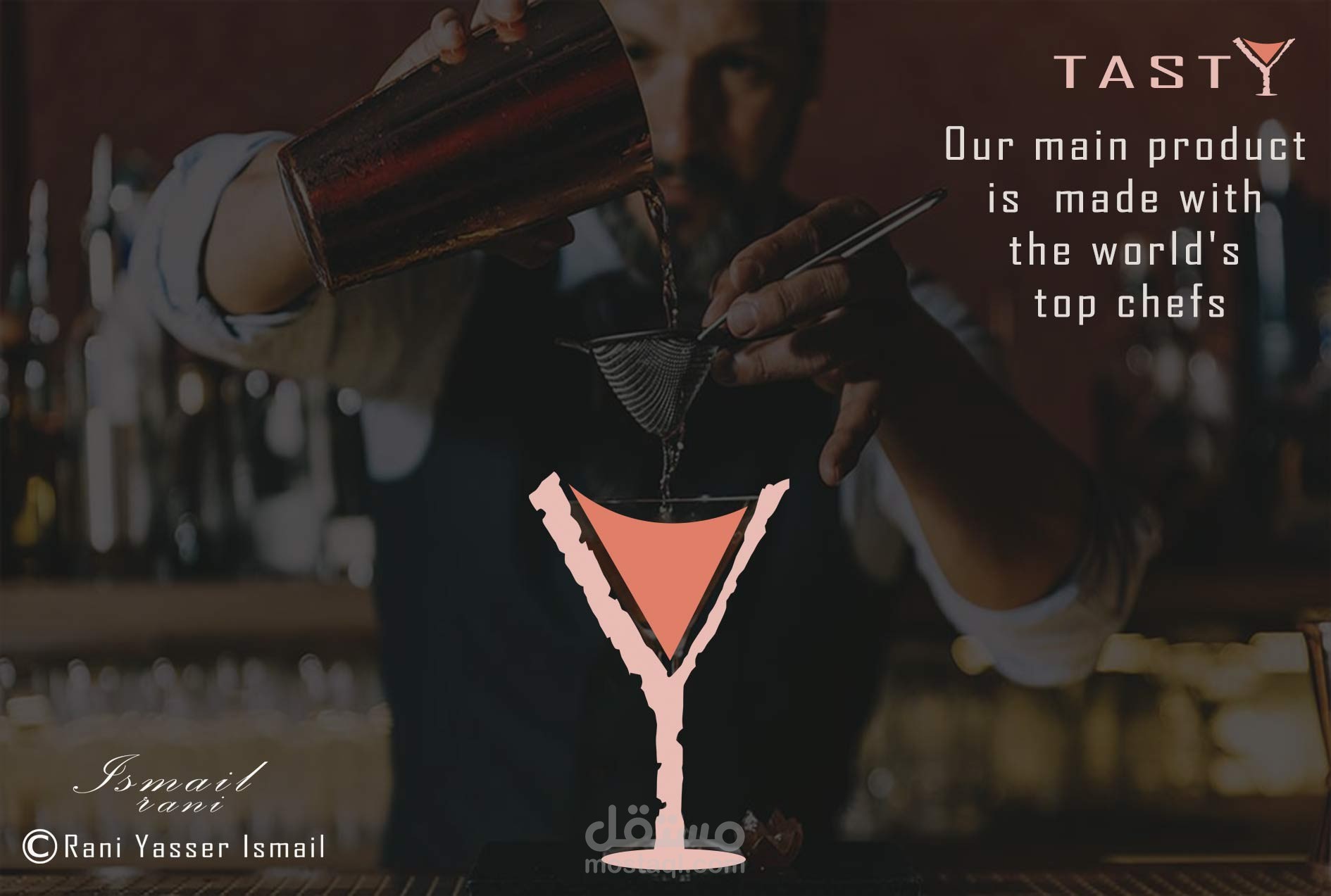 تصميم لوغو لمتجر بيع المشروب