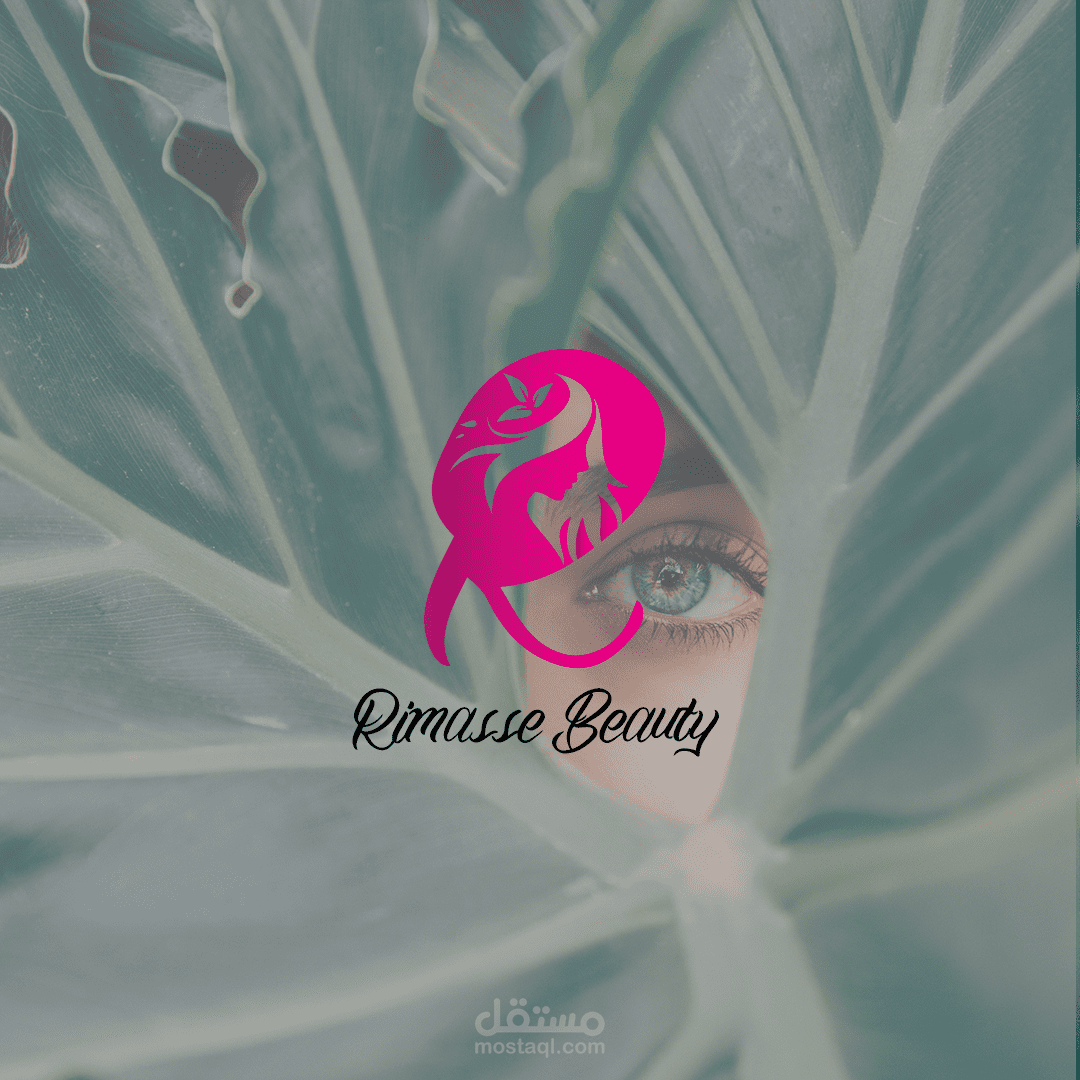 تصميم شعار صالون تجميل