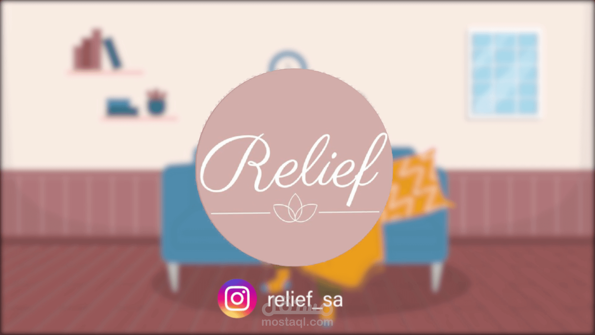 موشن جرافيك ريليف