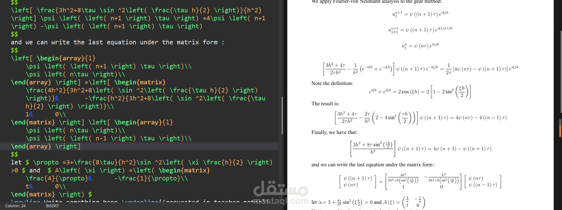 بحث علمي Latex