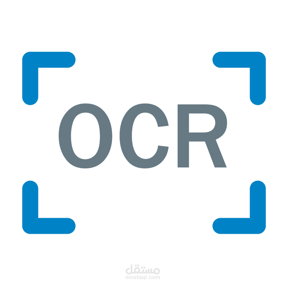 Arabic OCR التعرف الآلي على النصوص العربية