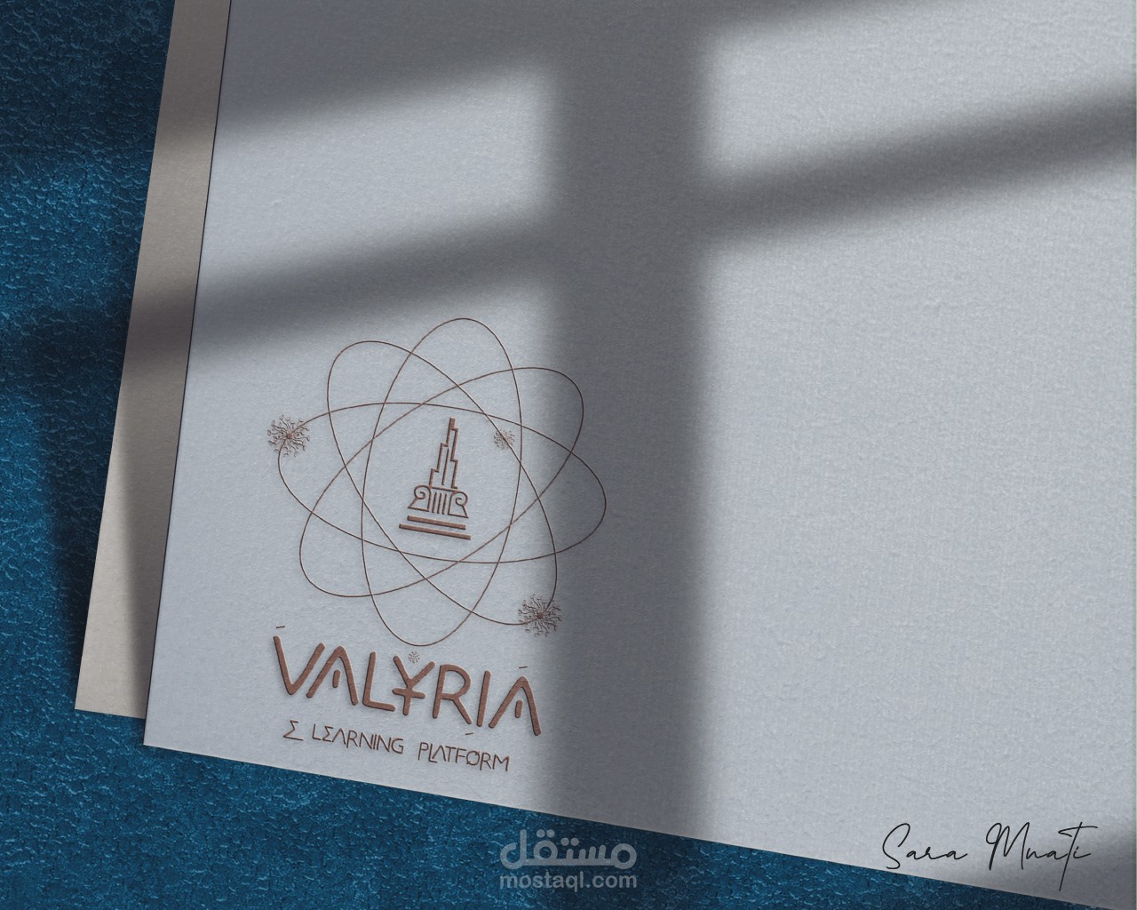 هوية بصرية / شركة Valyria E_Learning