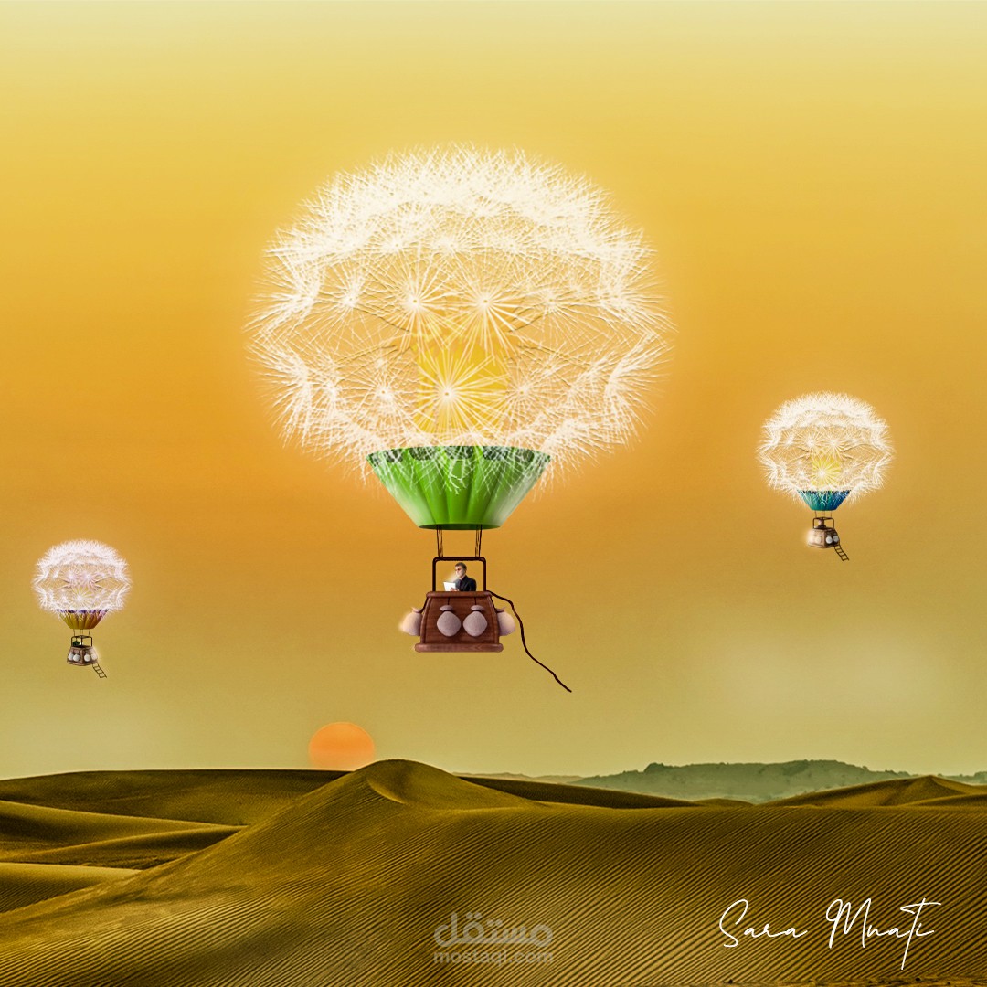 تصميم الدمج / سوشيل ميديا