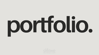 Lighting Design Portfolio