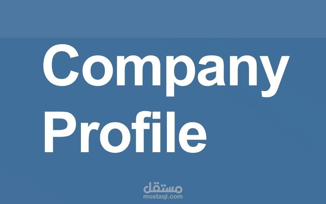 Company Profile