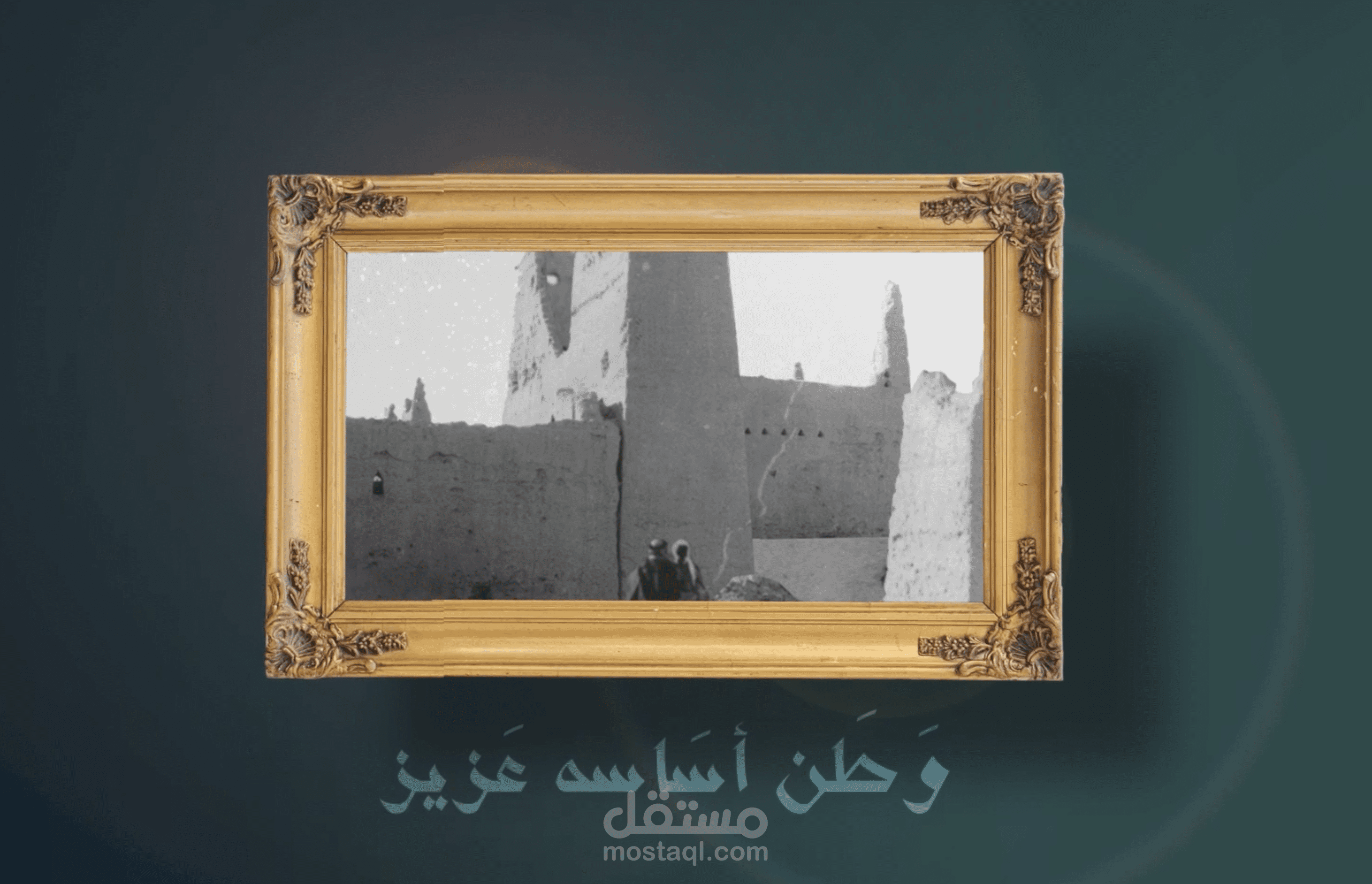 اغنية موشن جرافيك بتقنية parallax animation