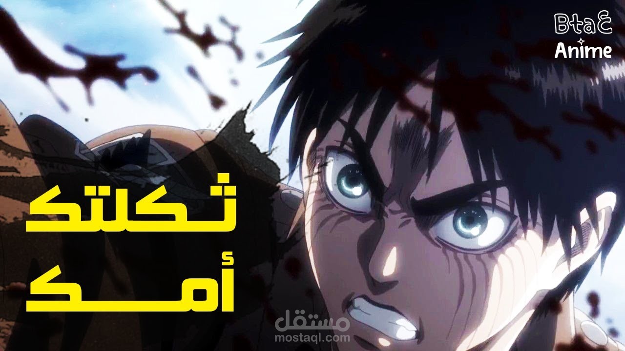 نموذج تعليق صوتي ( فصحى )