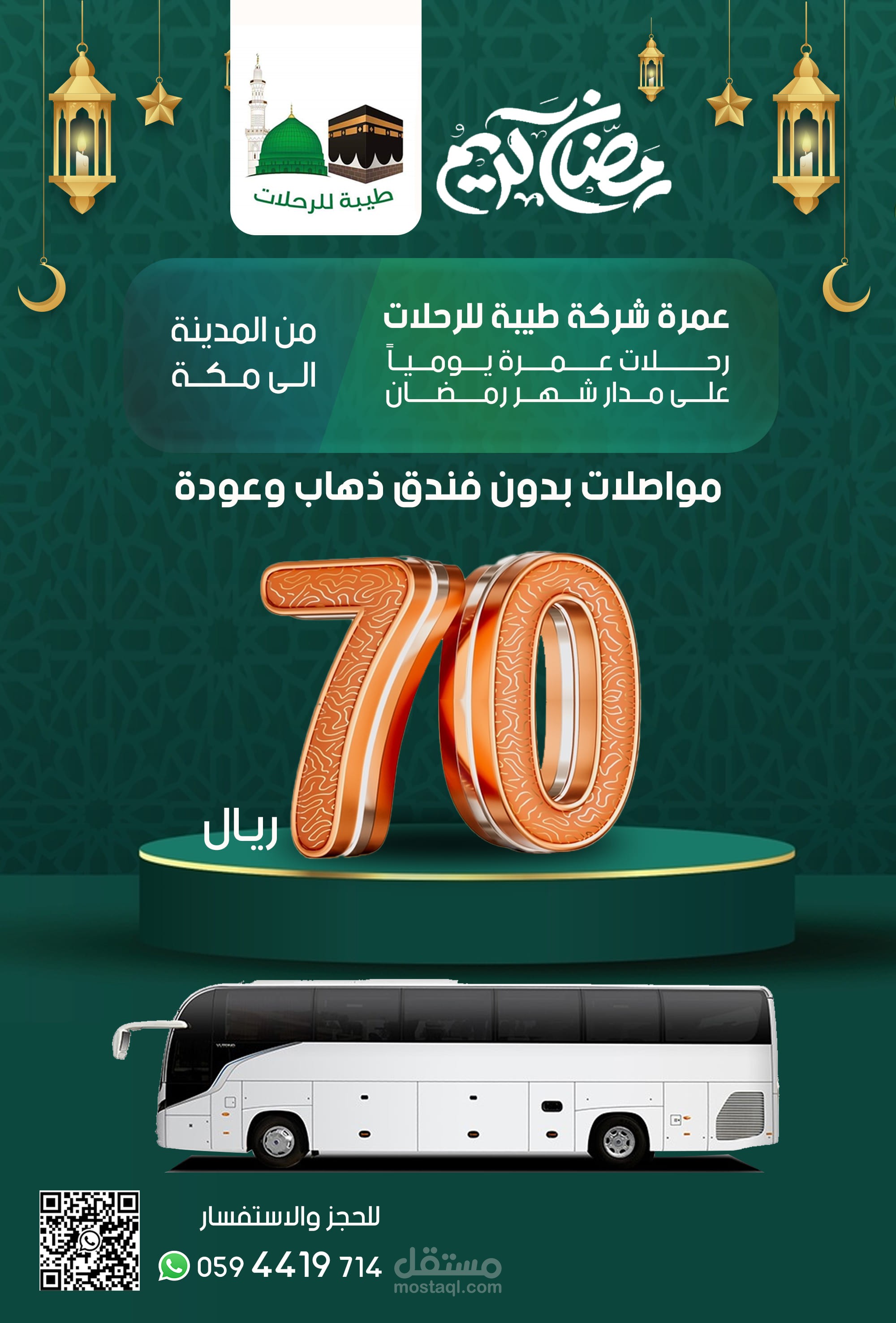 سوشيال ميديا | Social Media
