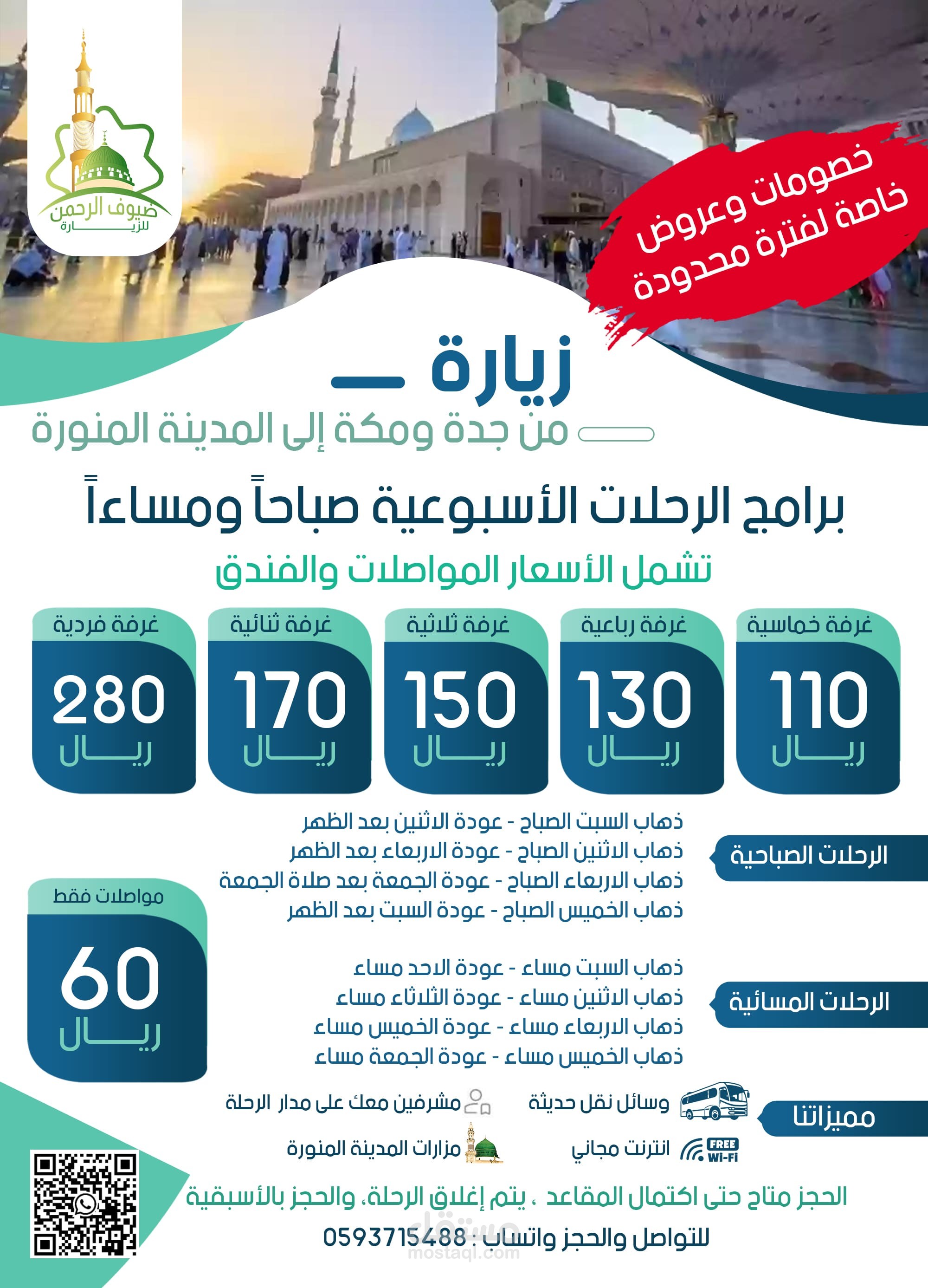 سوشيال ميديا | Social Media