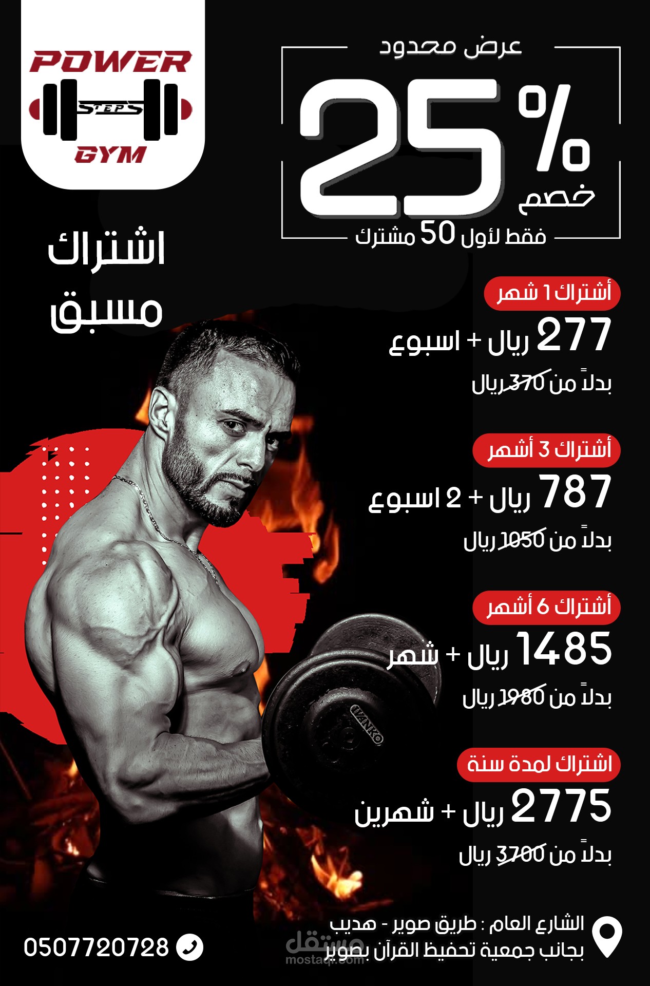 بوست سوشيال ميديا | Social Media Post