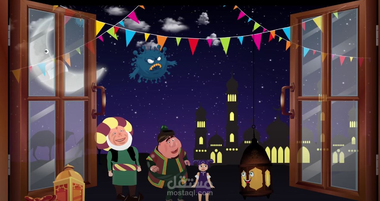 اعلان رمضان 2020 موشن جرافيك