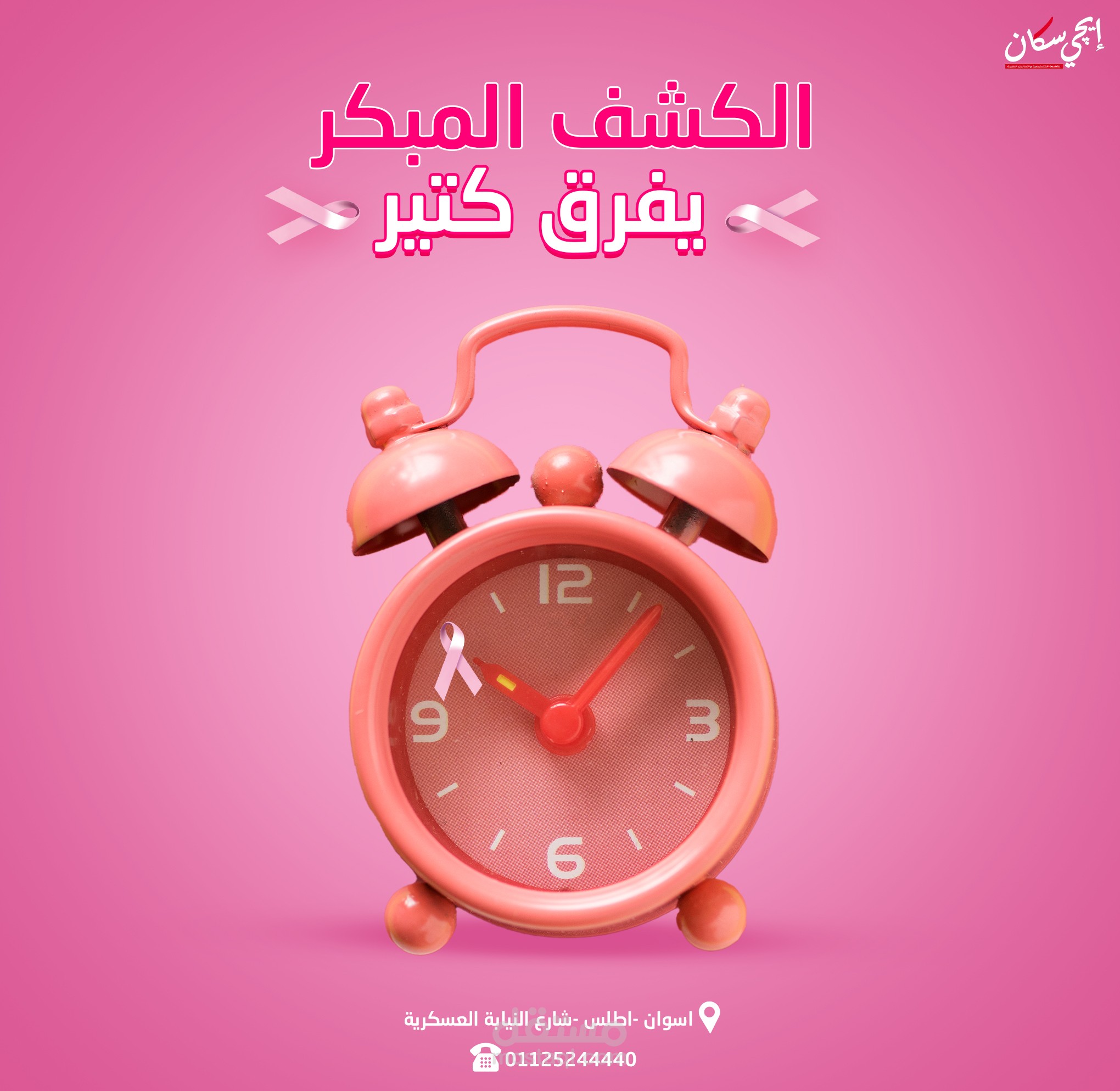 سوشال ميديا - social media