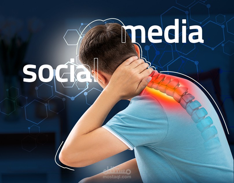 سوشال ميديا - social media