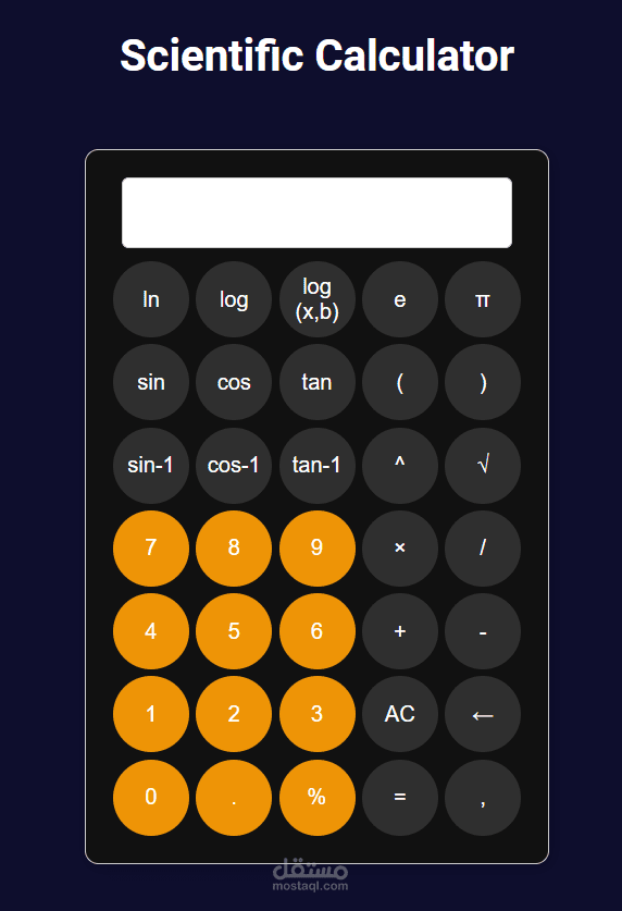 آلة حاسبة علمية كصفحة ويب