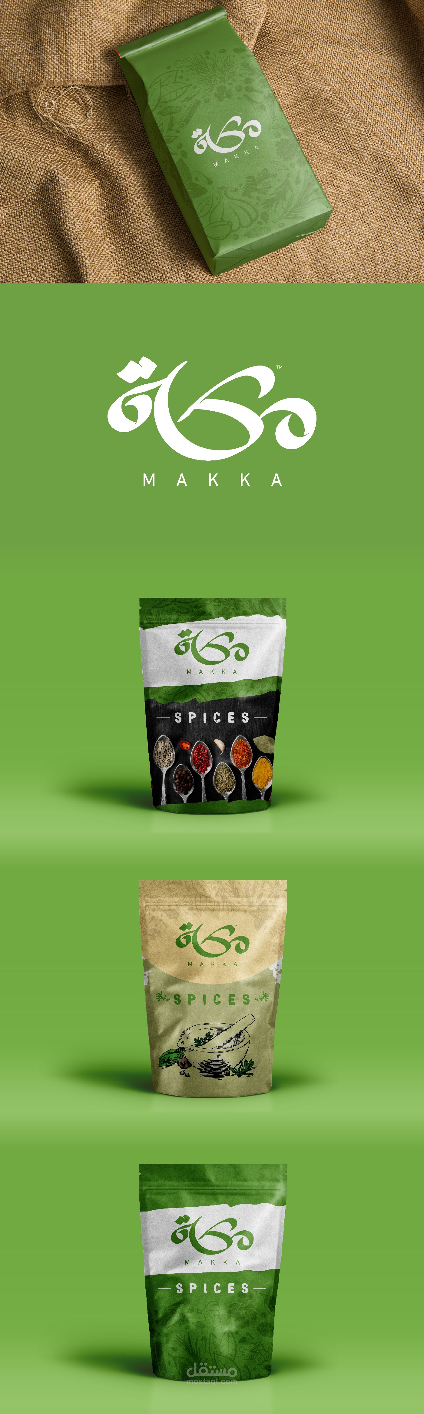 تصميم شعار بالخط العربي الحر