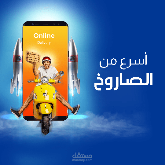 تصميم سوشيال ميديا