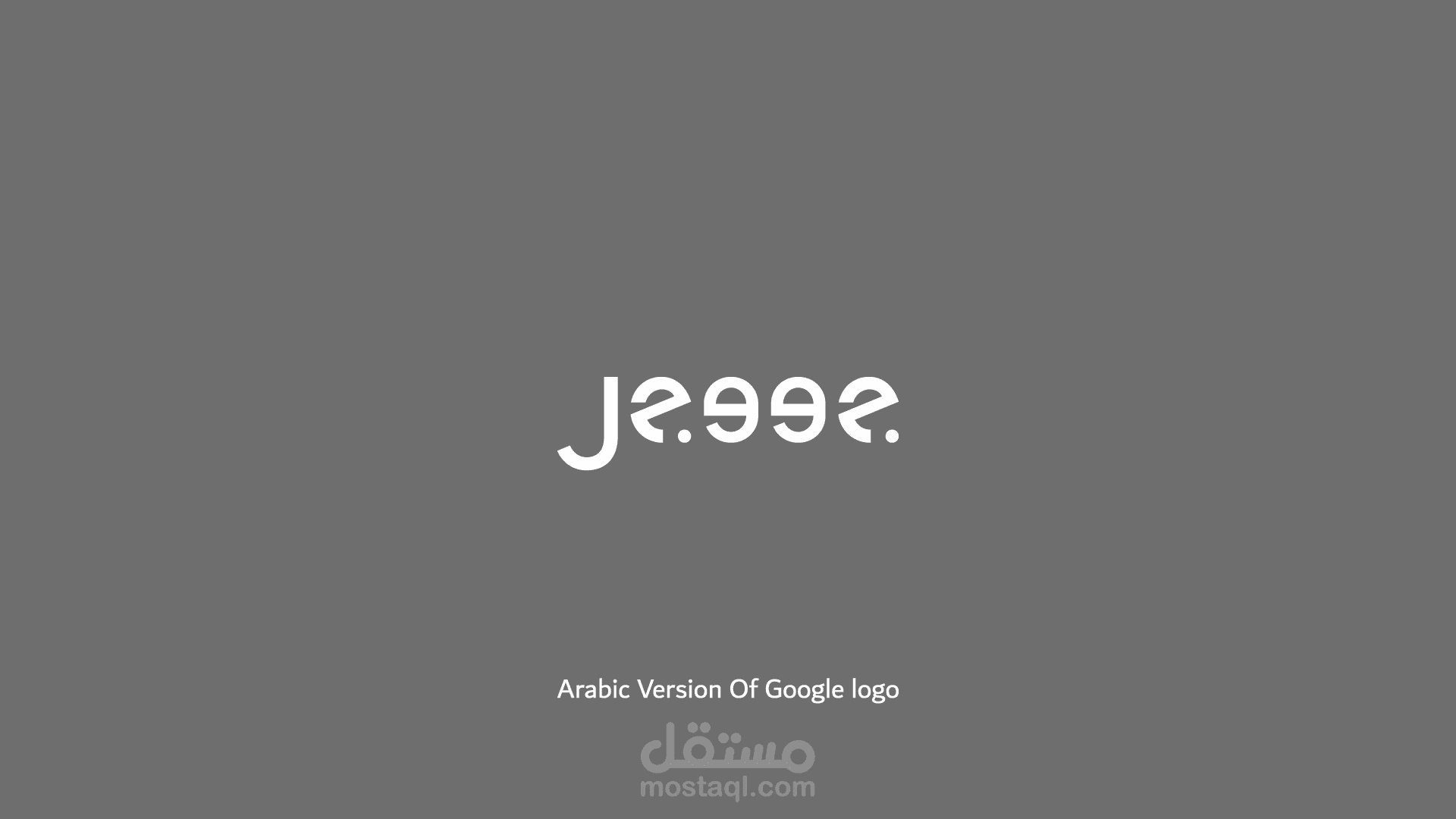 Google in Arabic