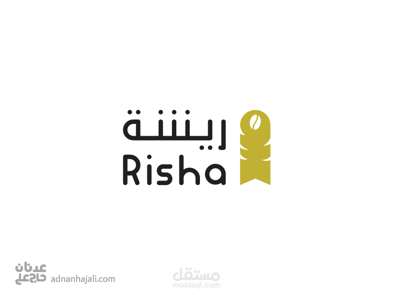 ريشة Risha