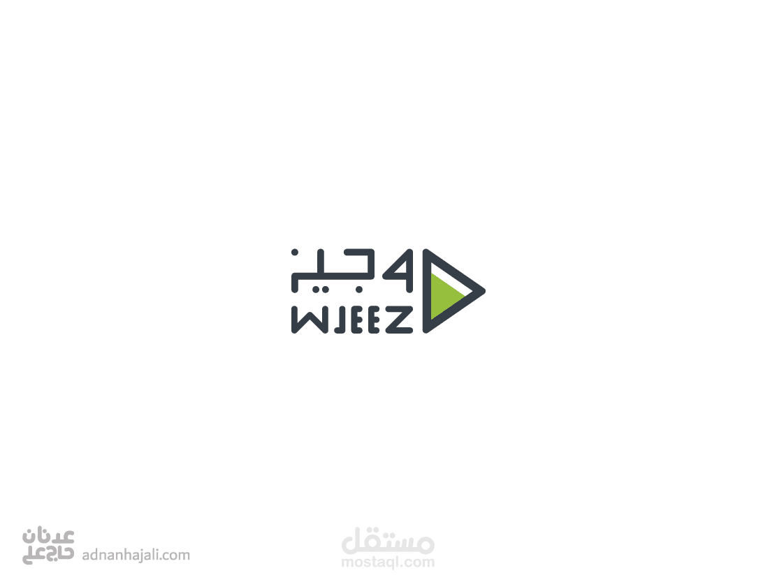 وجيز wjeez