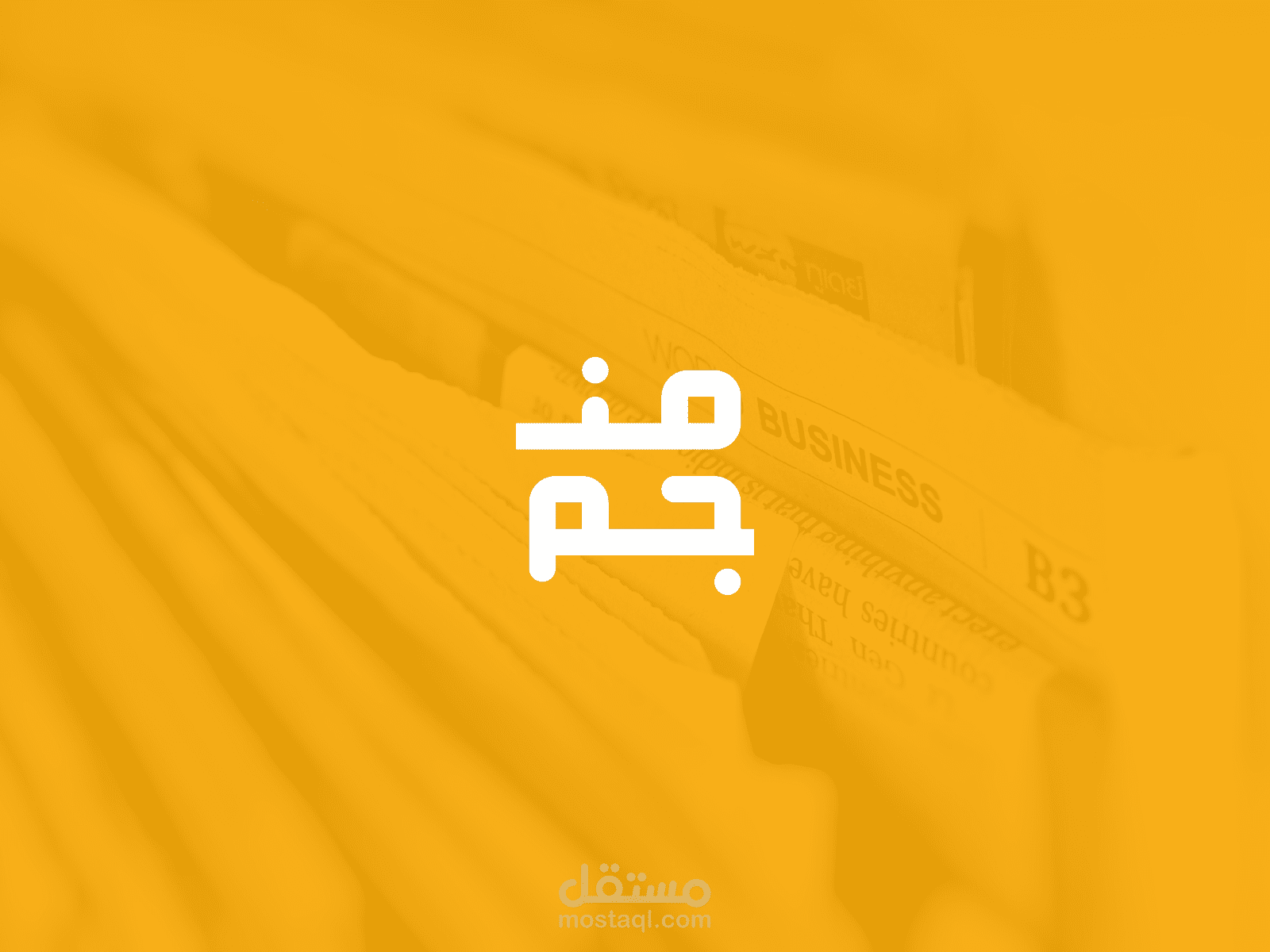 Mangam - Logo Design