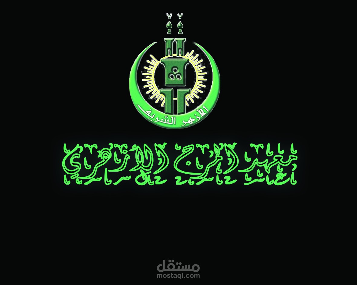 كرنية تحقيق شخصية