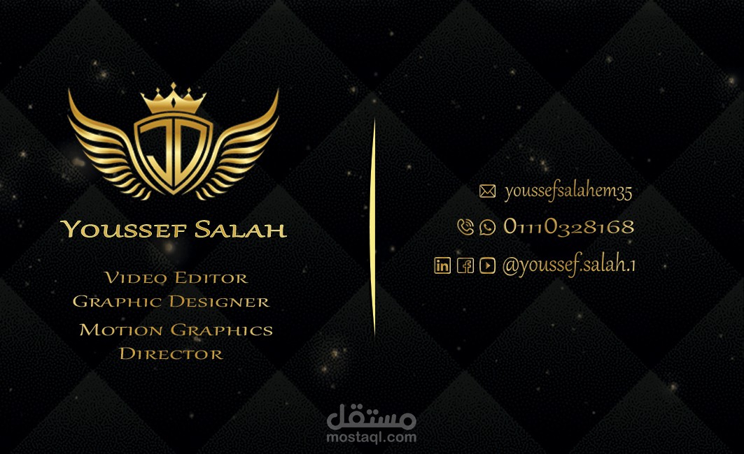 كرت شخصي