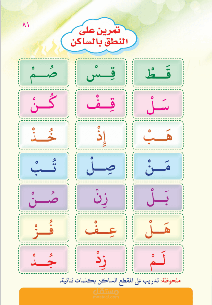 أعلان منتج