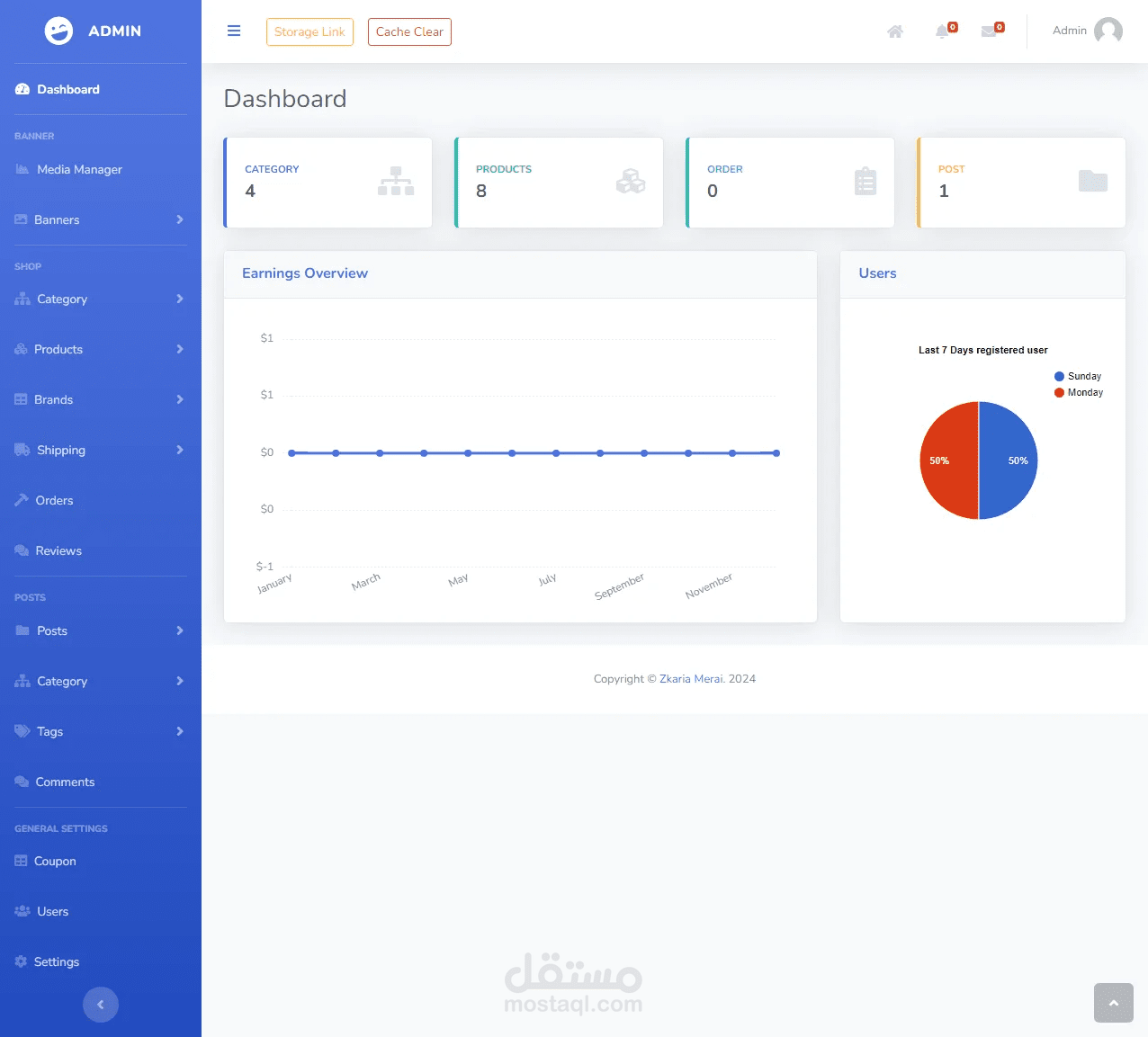 منصة التجارة الإلكترونية | E-Commerce Platform