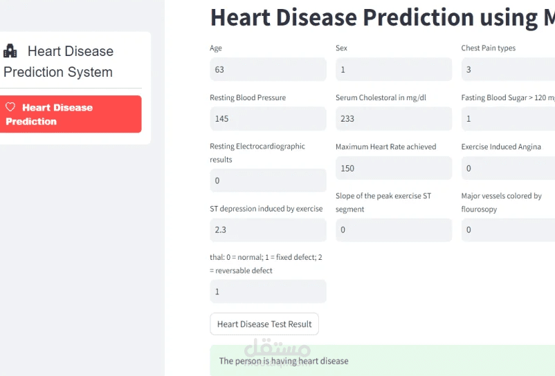 التعلم الآلي (ML) في الرعاية الصحية: التنبؤ بأمراض القلب     |     Machine Learning (ML) in Healthcare: Heart Disease Prediction