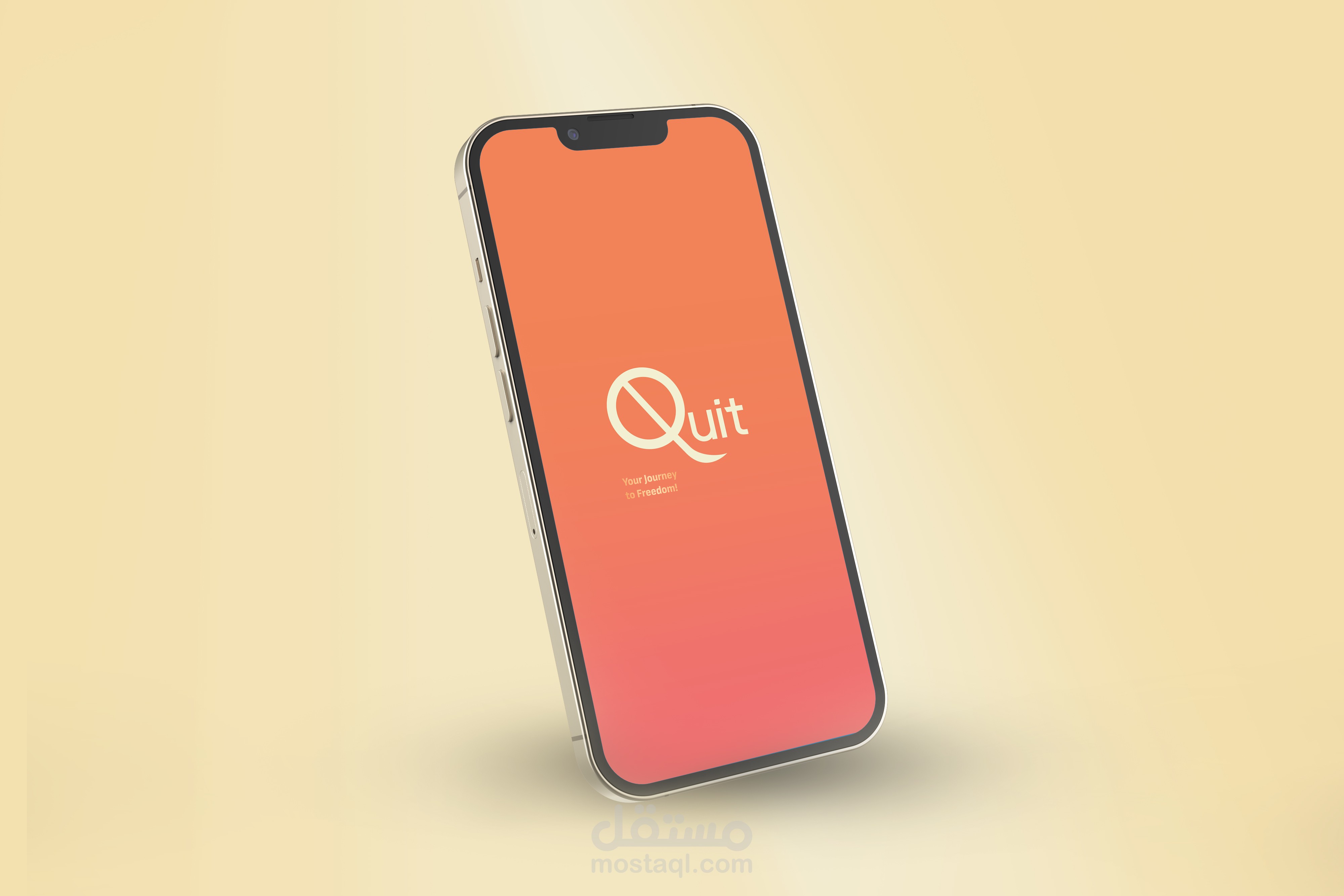 تصميم تطبيق هاتف - Quit