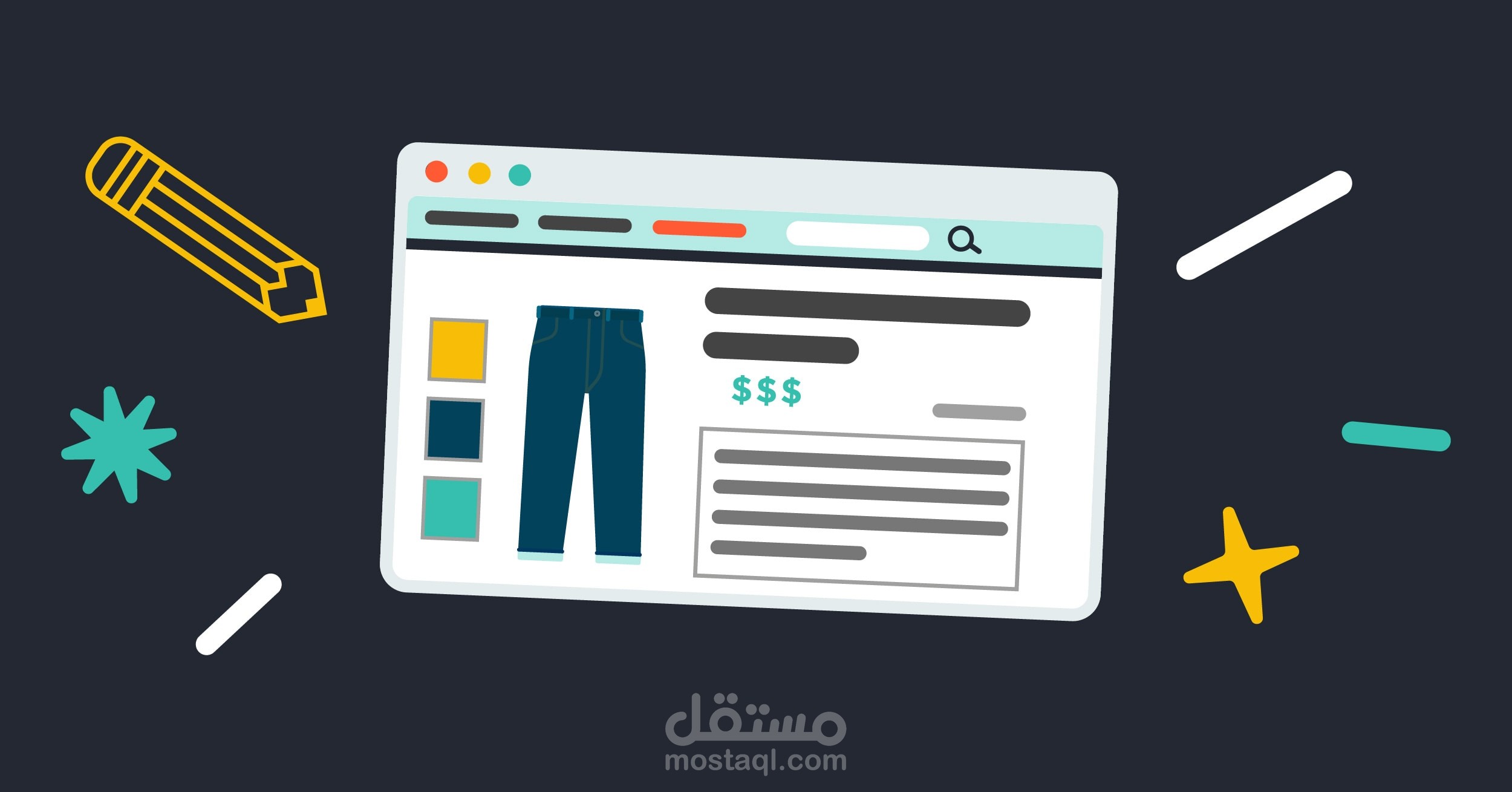 وصف منتجات متجر الكترونية لأجهزة الإنارة