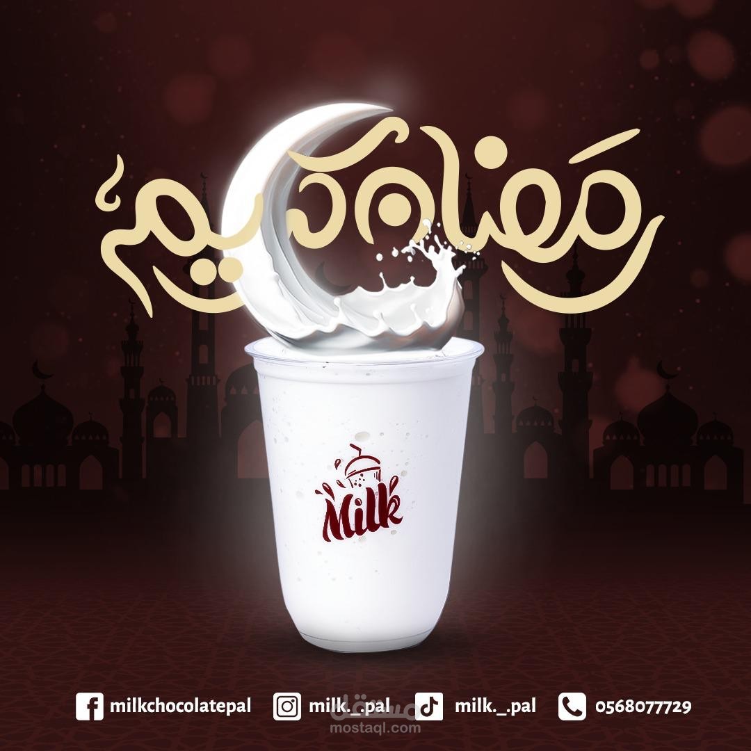 تصميم جرافيكي