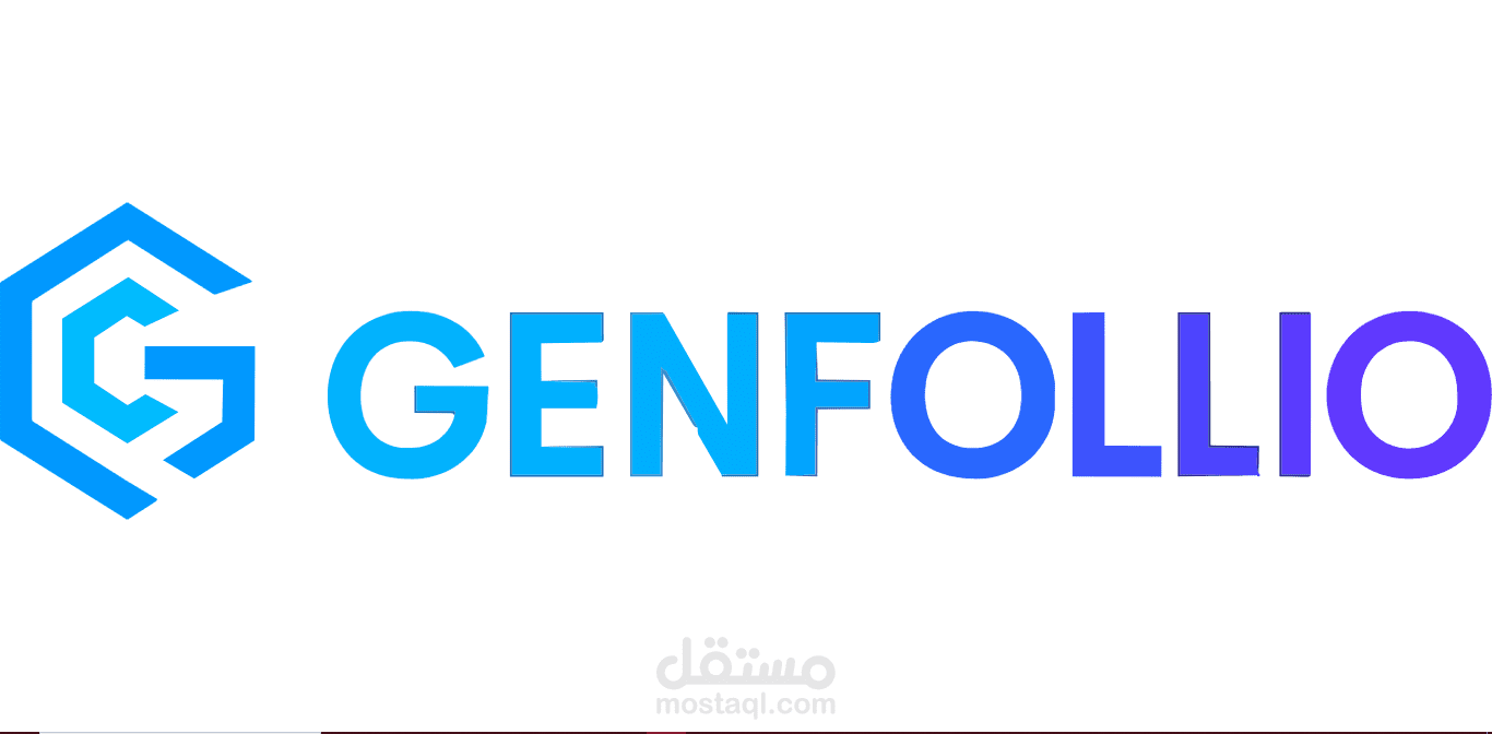 تطوير منصة Genfollio: نظام SaaS متكامل مدعوم بالذكاء الاصطناعي لإنشاء وإدارة المواقع التعريفية وبناء الهوية الرقمية