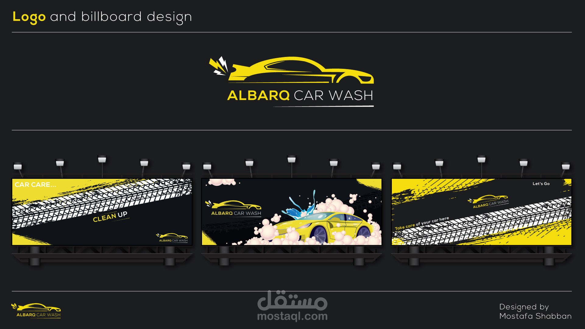 تصميم شعار ولوحات اعلانية