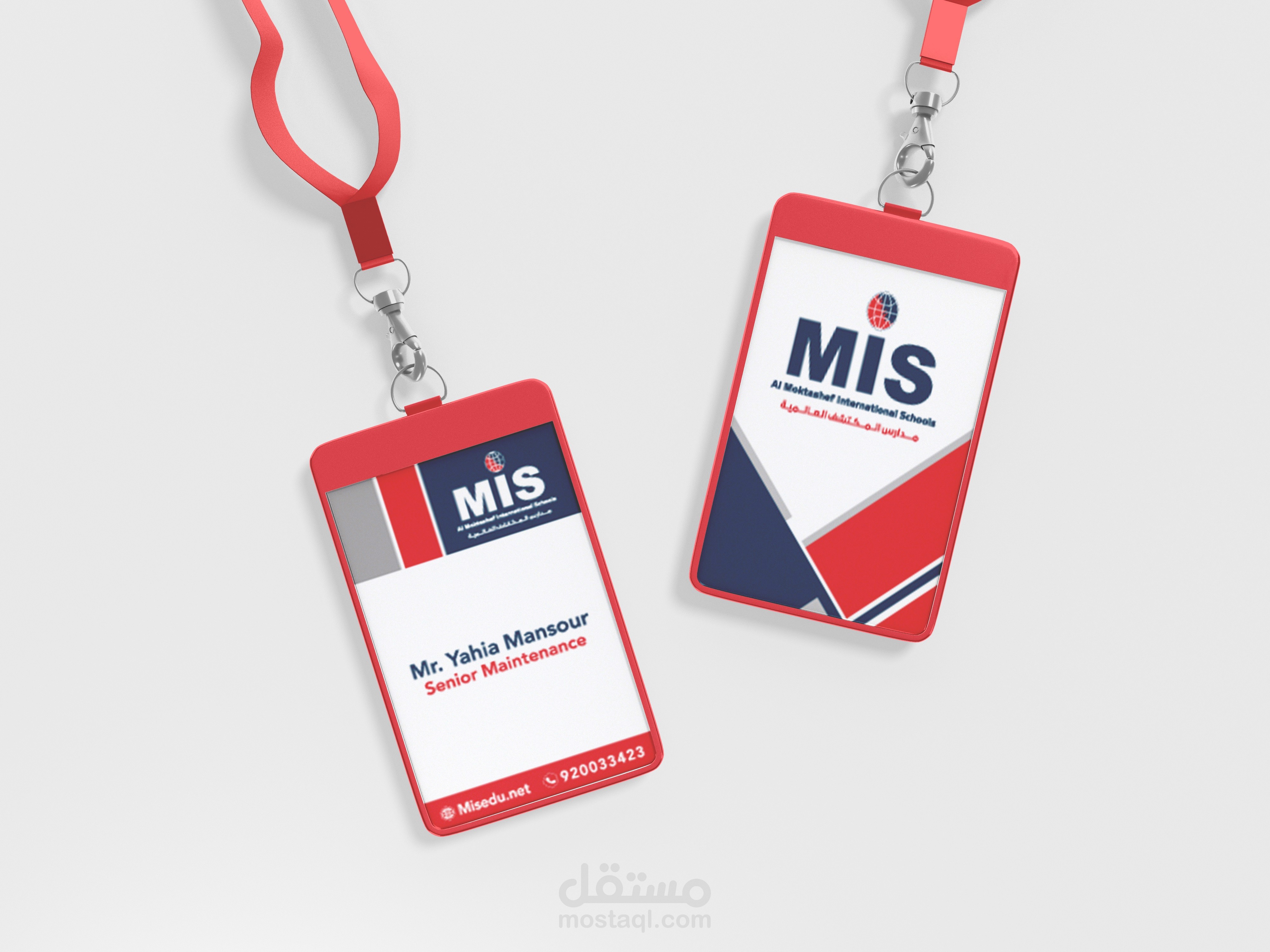 تصميم id card لمدارس المكتشف العالمية